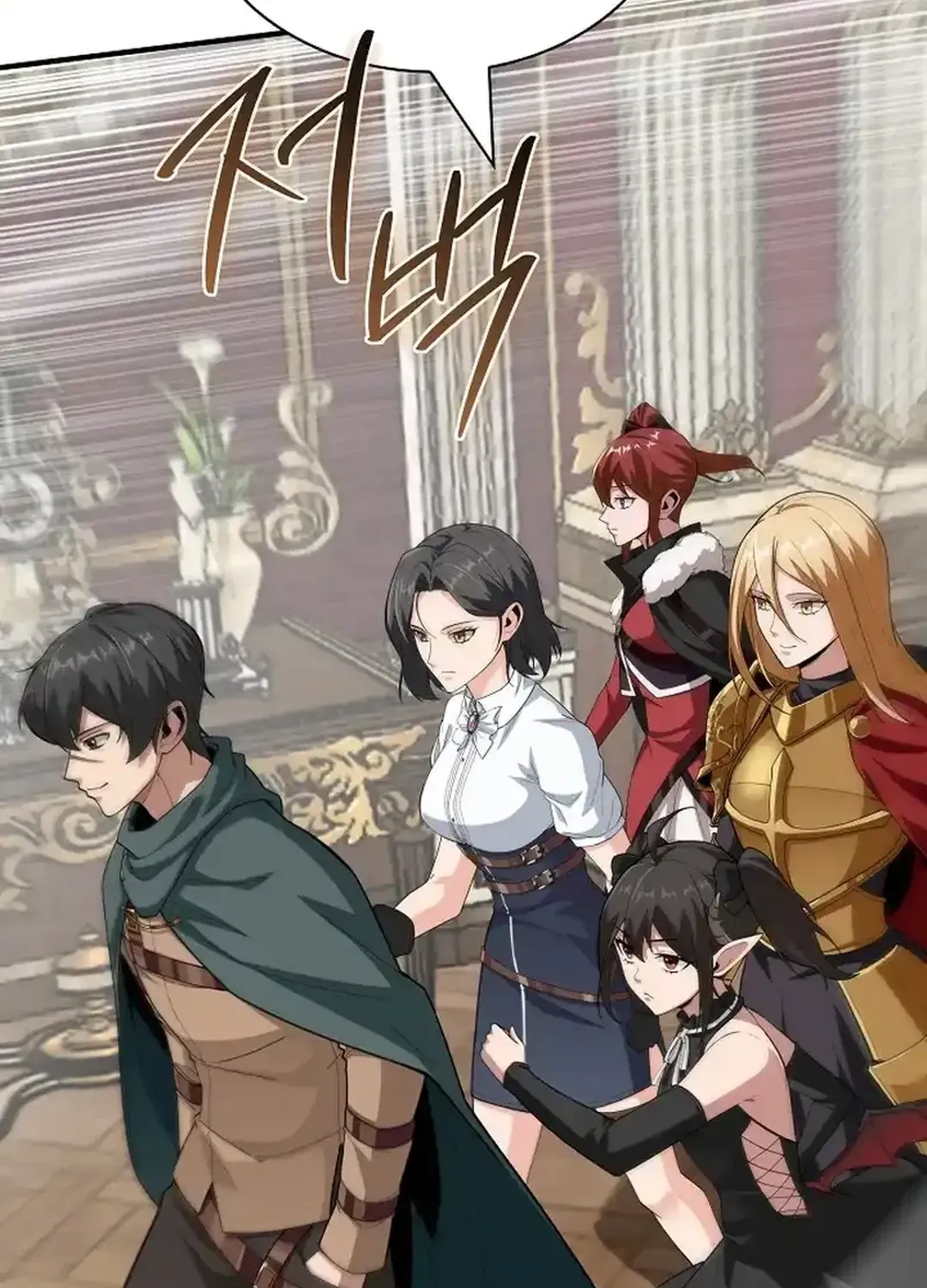 Read 0.0000001% Demon Lord chapter 21 image 132 on Lezhin