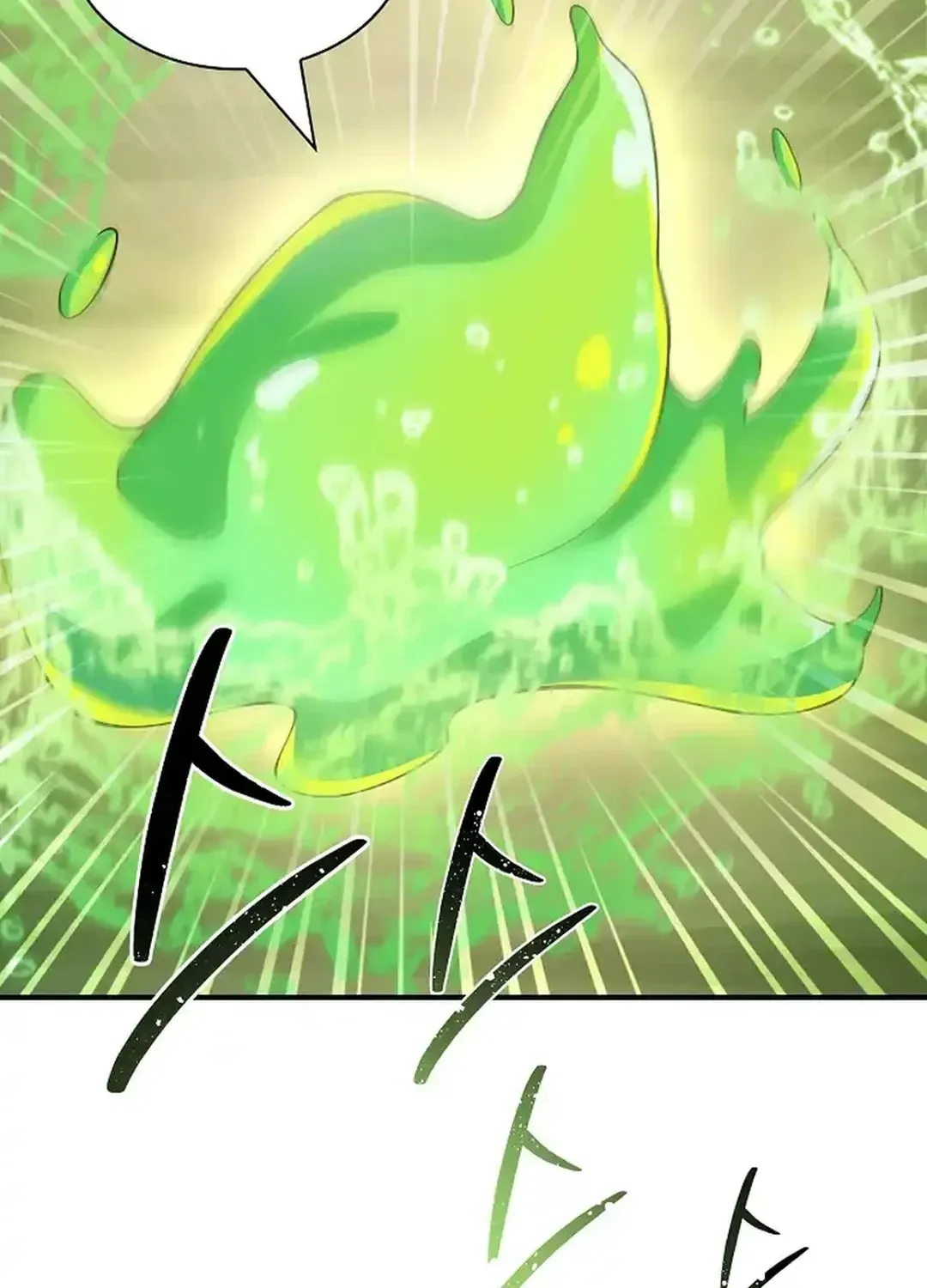 Read 0.0000001% Demon Lord chapter 21 image 38 on Lezhin