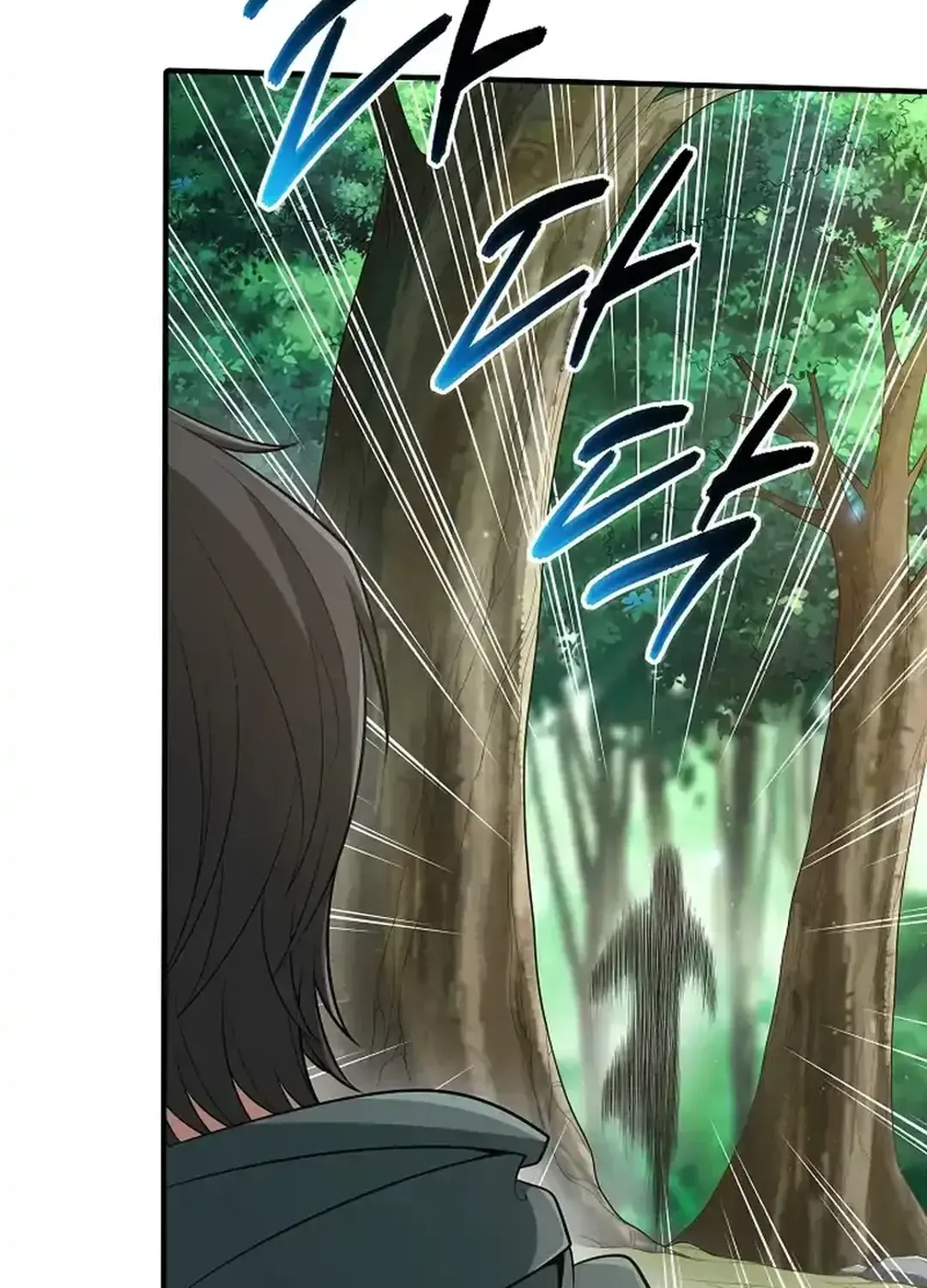 Read 0.0000001% Demon Lord chapter 21 image 50 on Lezhin