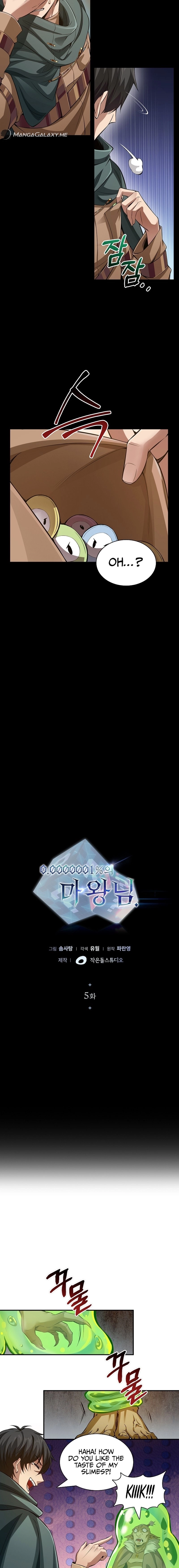 Read 0.0000001% Demon Lord chapter 5 image 2 on Lezhin