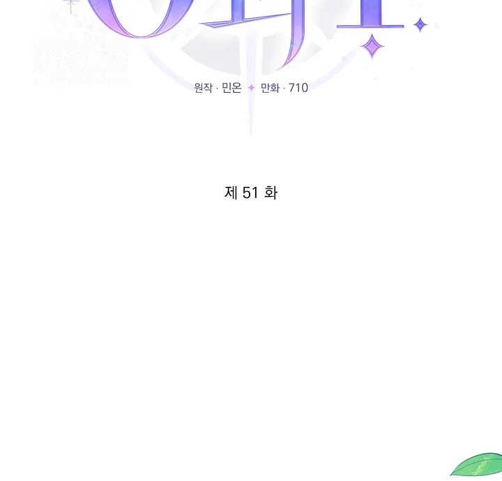 0 and 1 Chapter 51 page 14 - 