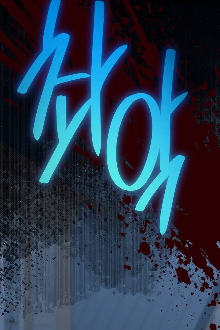 0 and 1 Chapter 53 page 105 - 