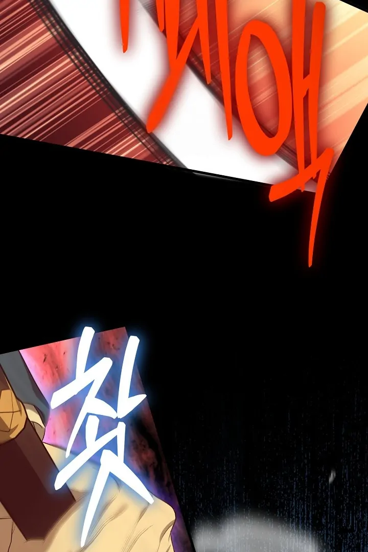 0 and 1 Chapter 53 page 78 - 