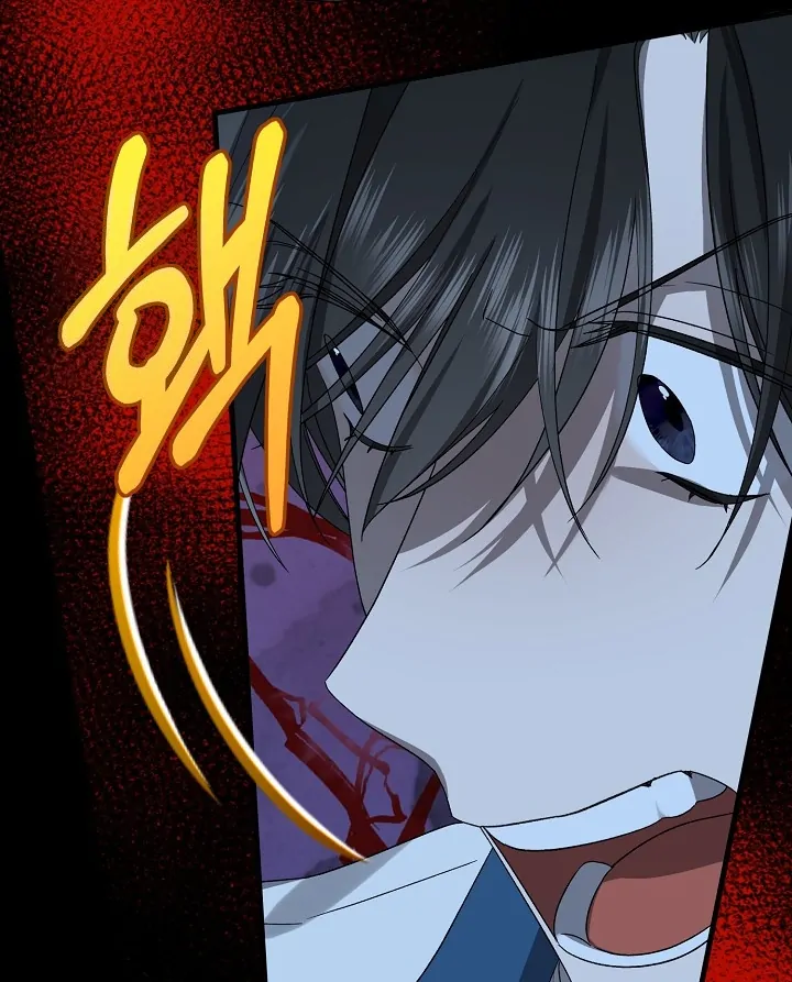 0 and 1 Chapter 53 page 84 - 