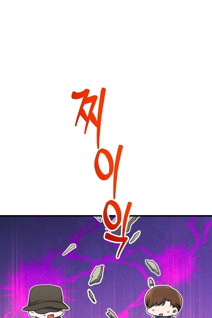 0 and 1 Chapter 54 page 91 - 