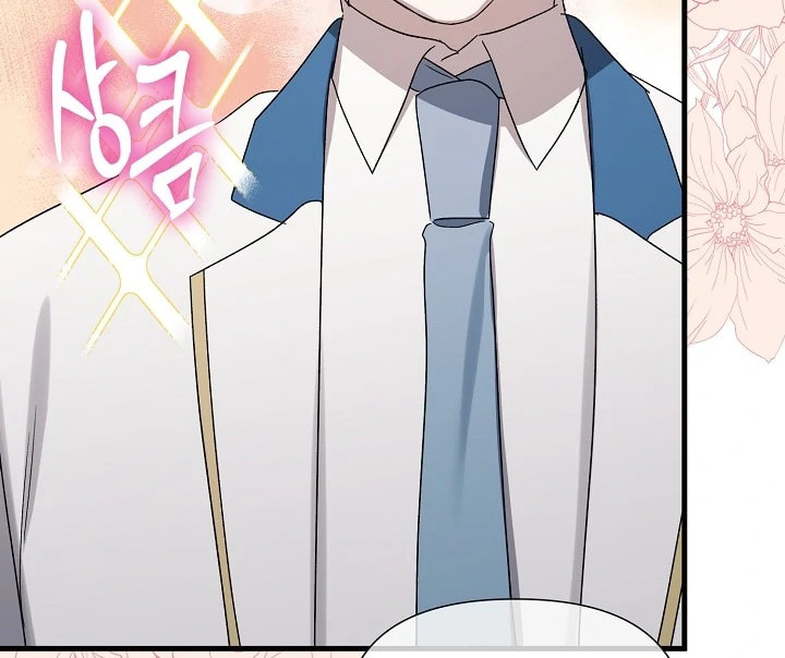 0 and 1 Chapter 54 page 93 - 