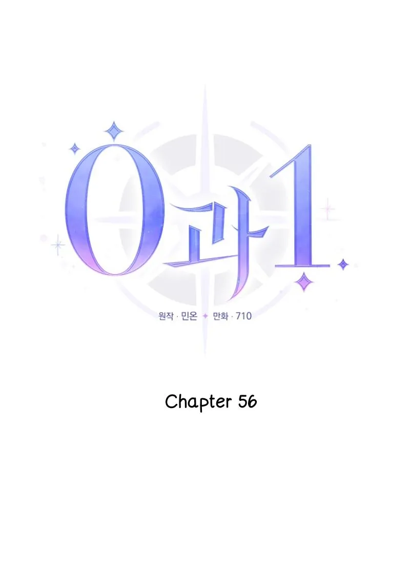 0 and 1 Chapter 56 page 27 - 