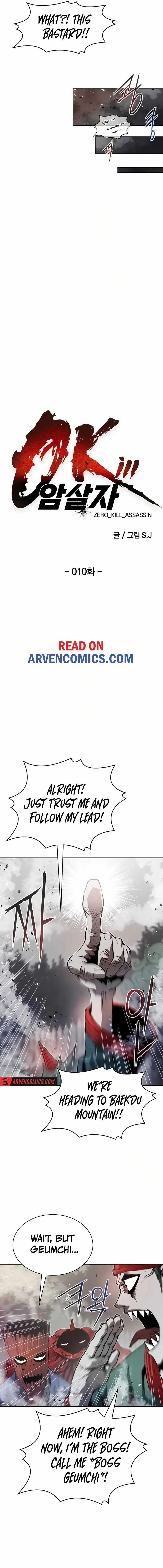 Read 0-kill Assassine chapter 10 image 6 on Lezhin