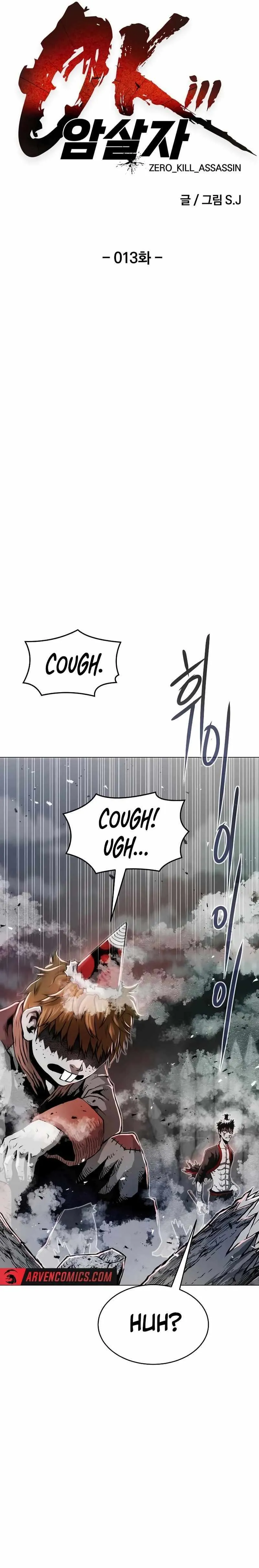 Read 0-kill Assassine chapter 13 image 5 on Lezhin