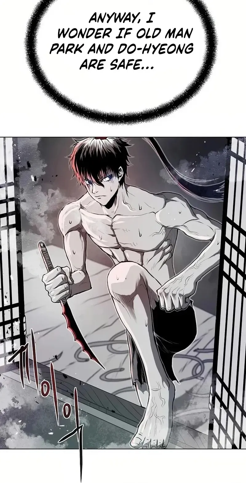 Read 0-kill Assassine chapter 18 image 69 on Lezhin