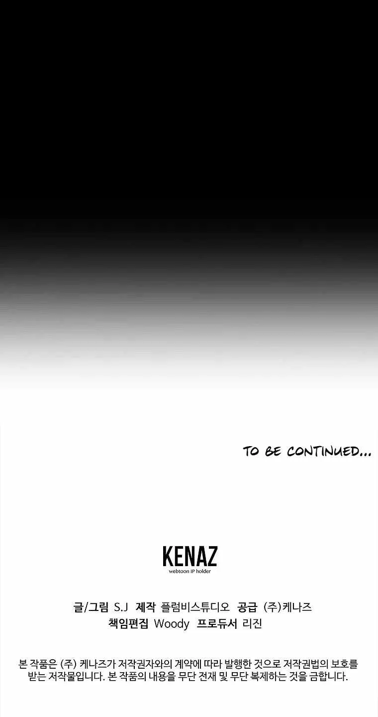 Read 0-kill Assassine chapter 2 image 19 on Lezhin