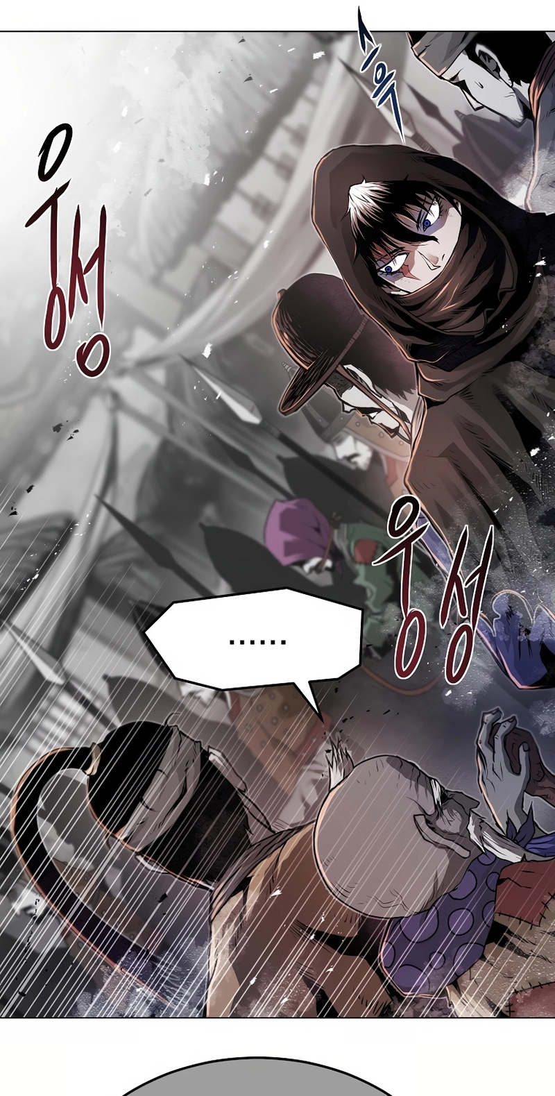 Read 0-kill Assassine chapter 23 image 48 on Lezhin