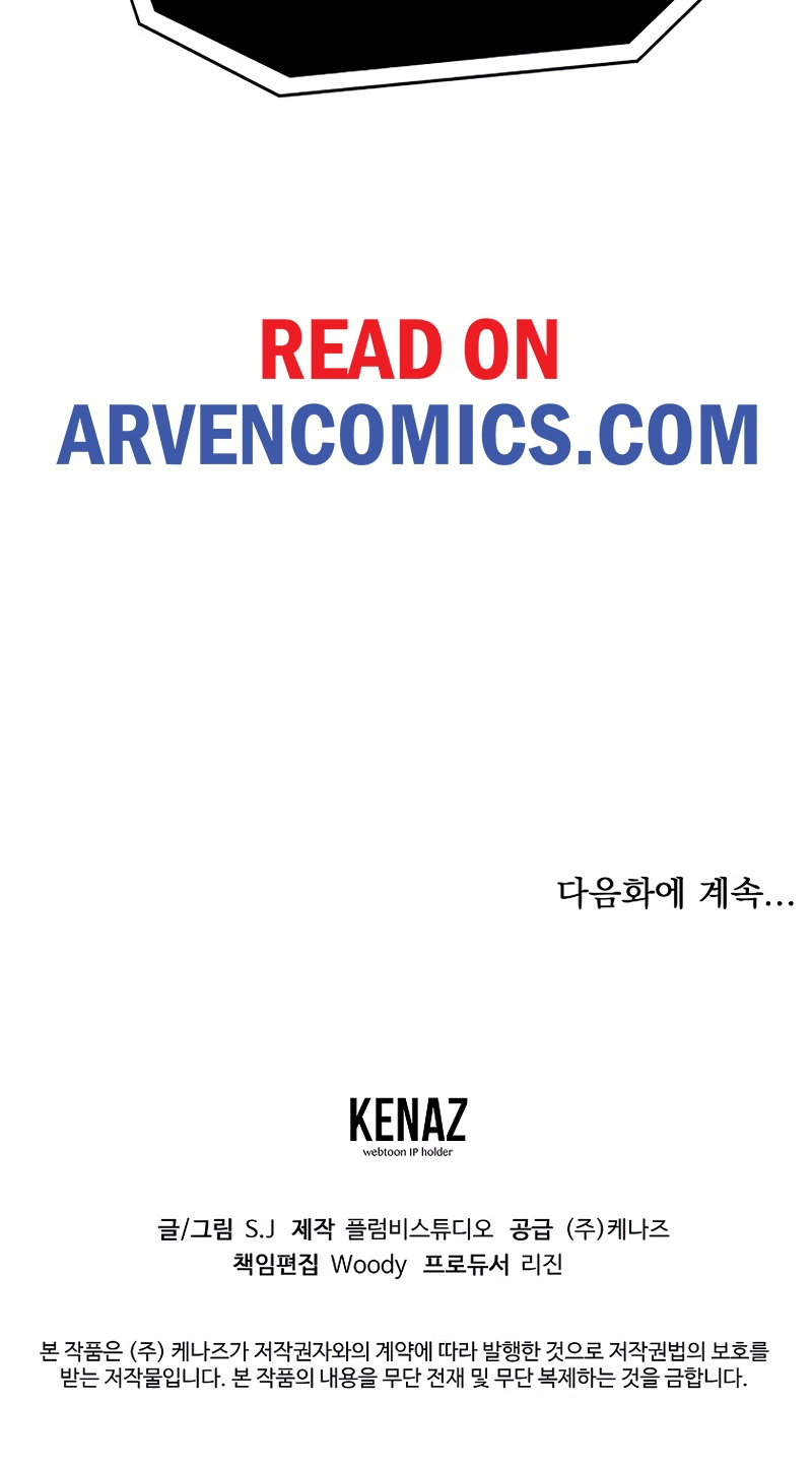 Read 0-kill Assassine chapter 23 image 92 on Lezhin