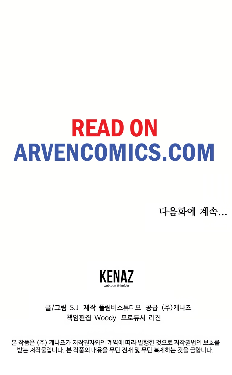 Read 0-kill Assassine chapter 26 image 80 on Lezhin