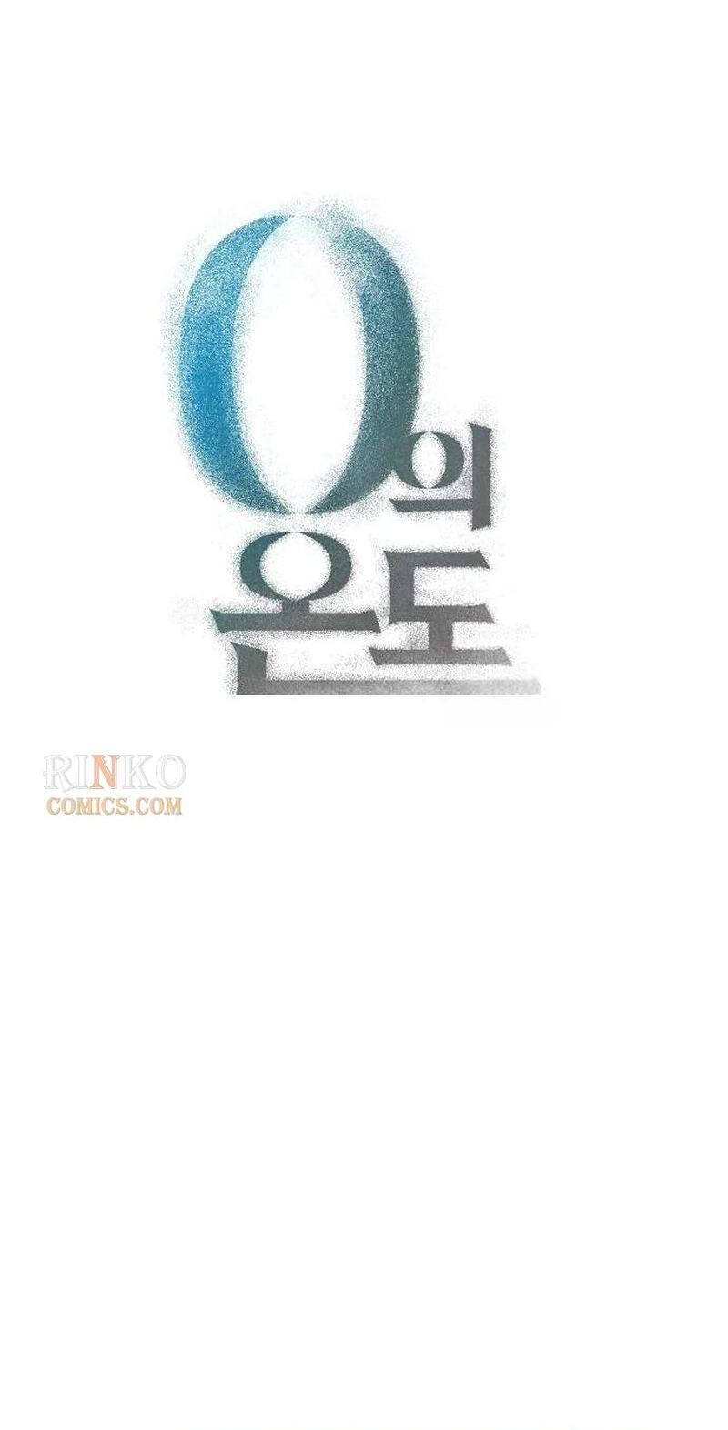 0 Temperature Chapter 11 page 34 - 