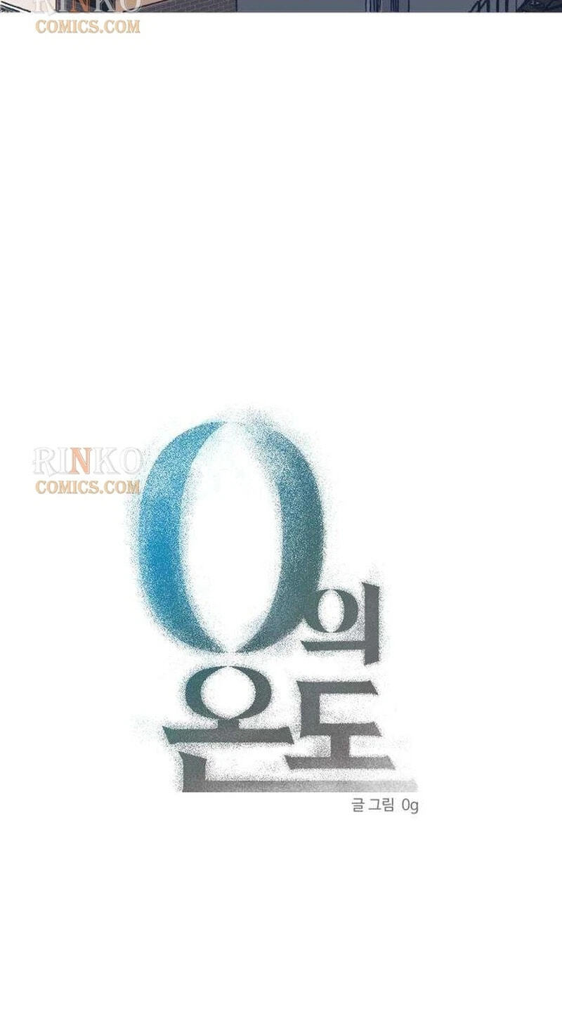0 Temperature Chapter 15 page 40 - 