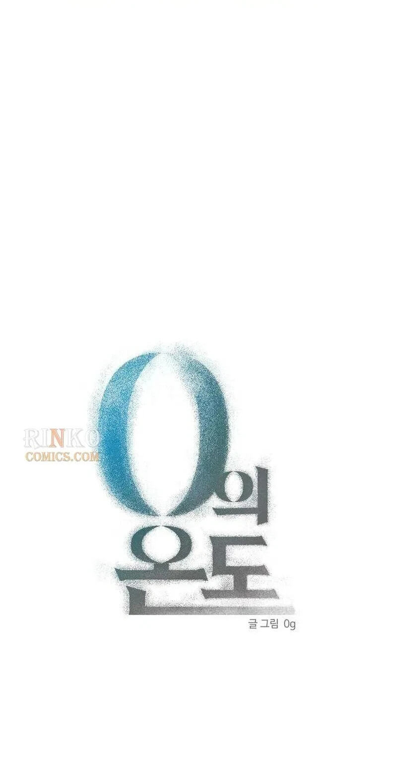 0 Temperature Chapter 7 page 12 - 