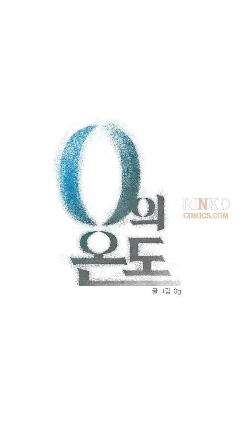 0 Temperature Chapter 8 page 20 - 