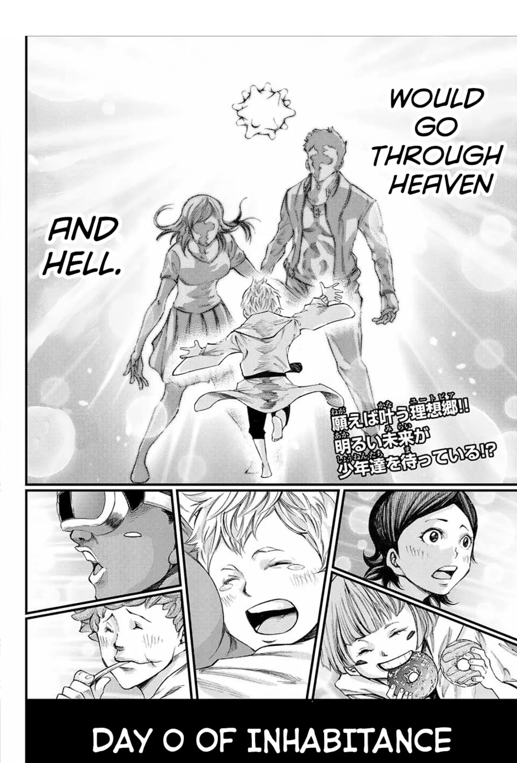 Read 0 -zero- chapter 1 image 19 on Lezhin