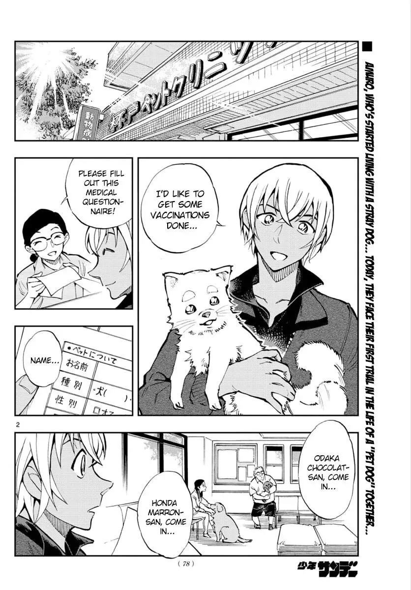 Read 0 -zero- chapter 10 image 1 on Lezhin