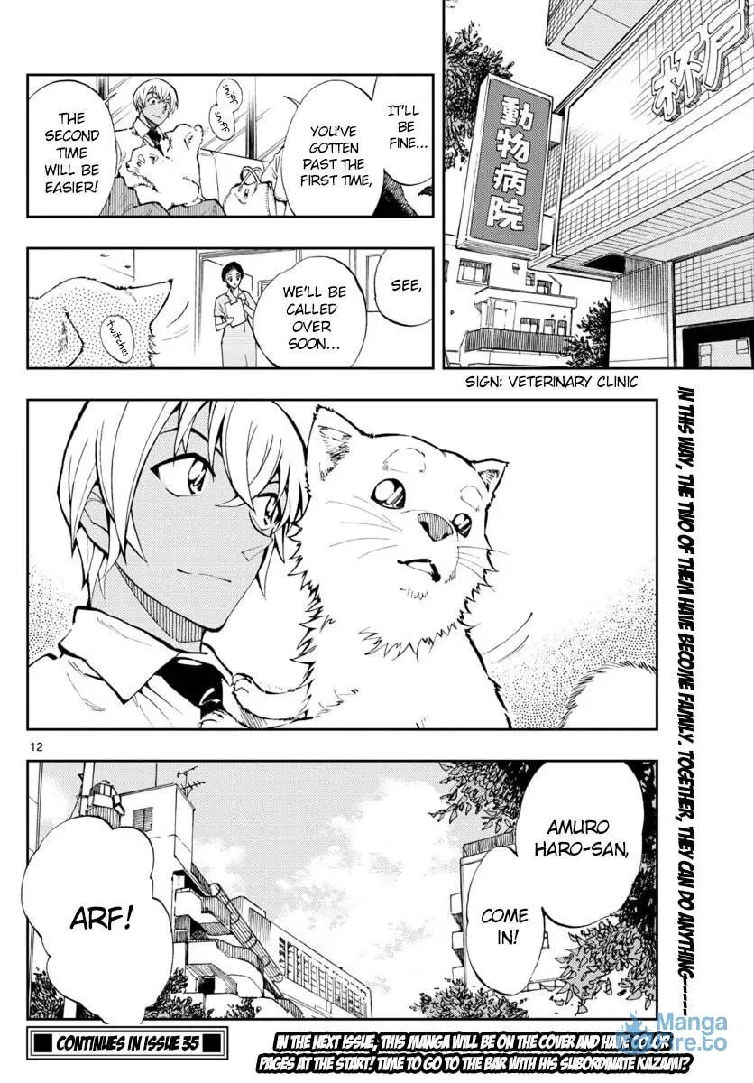 Read 0 -zero- chapter 10 image 11 on Lezhin