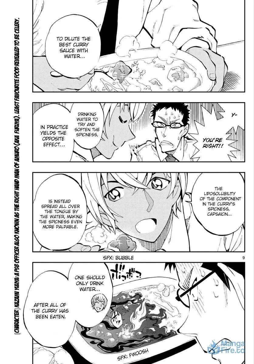 Read 0 -zero- chapter 15 image 8 on Lezhin
