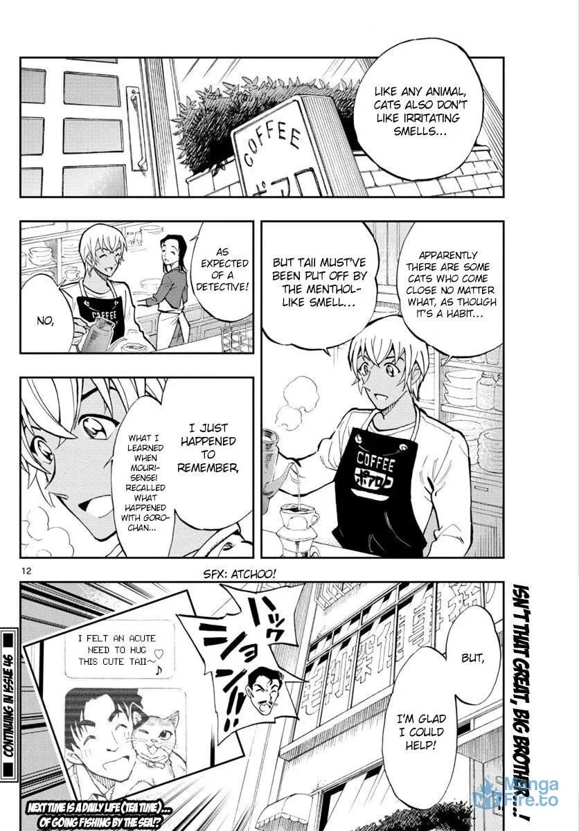 Read 0 -zero- chapter 17 image 11 on Lezhin