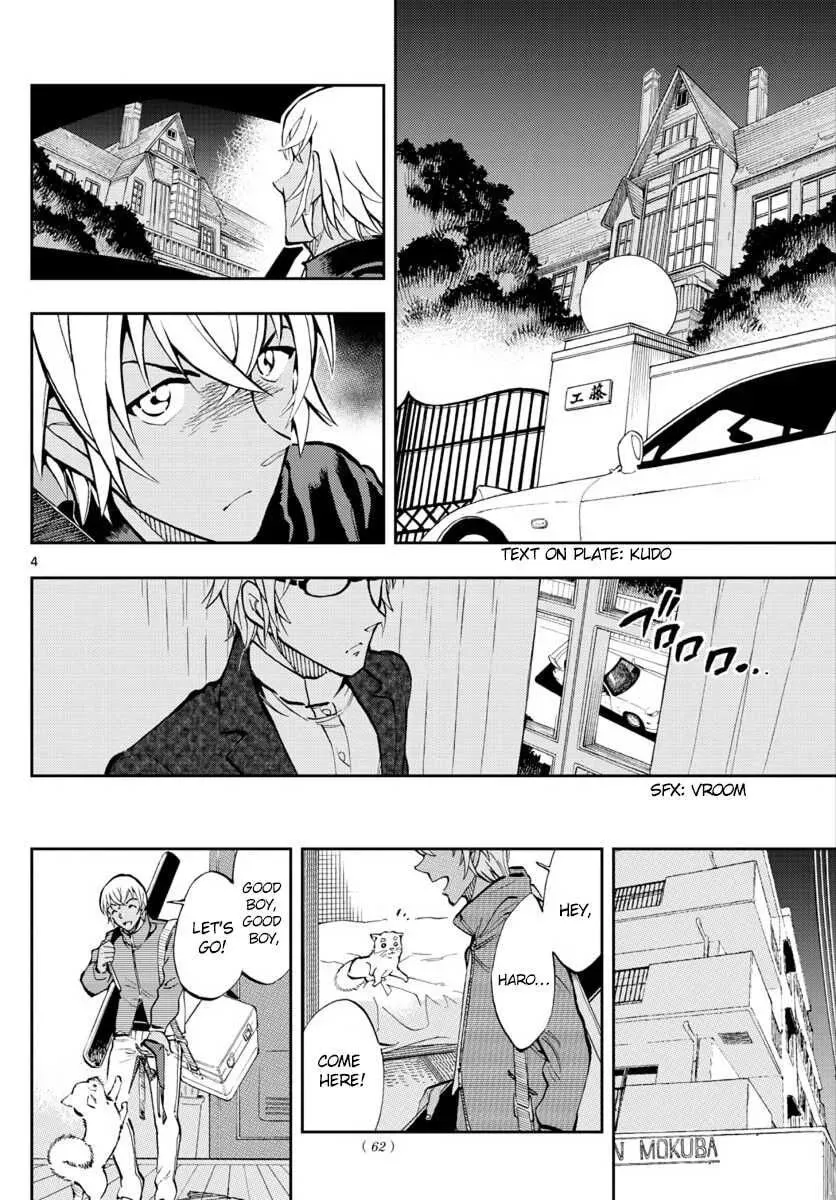 Read 0 -zero- chapter 18 image 3 on Lezhin