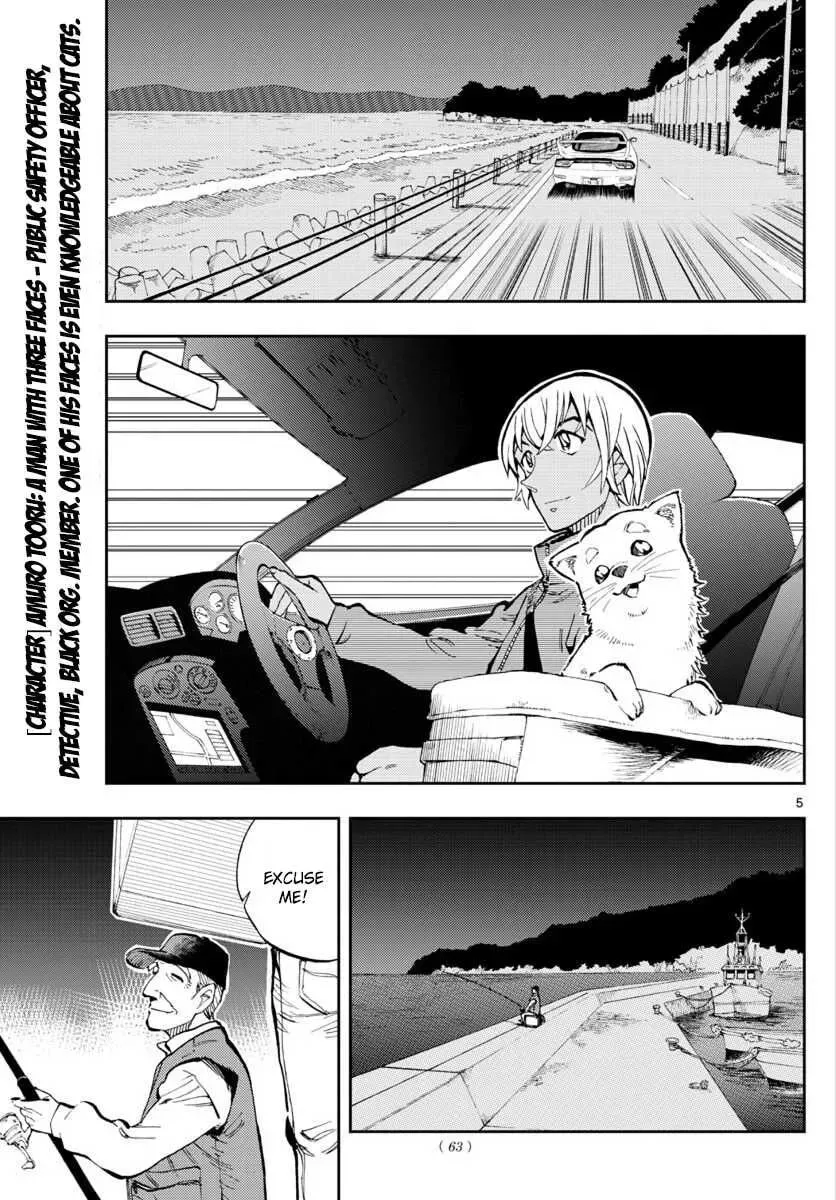Read 0 -zero- chapter 18 image 4 on Lezhin