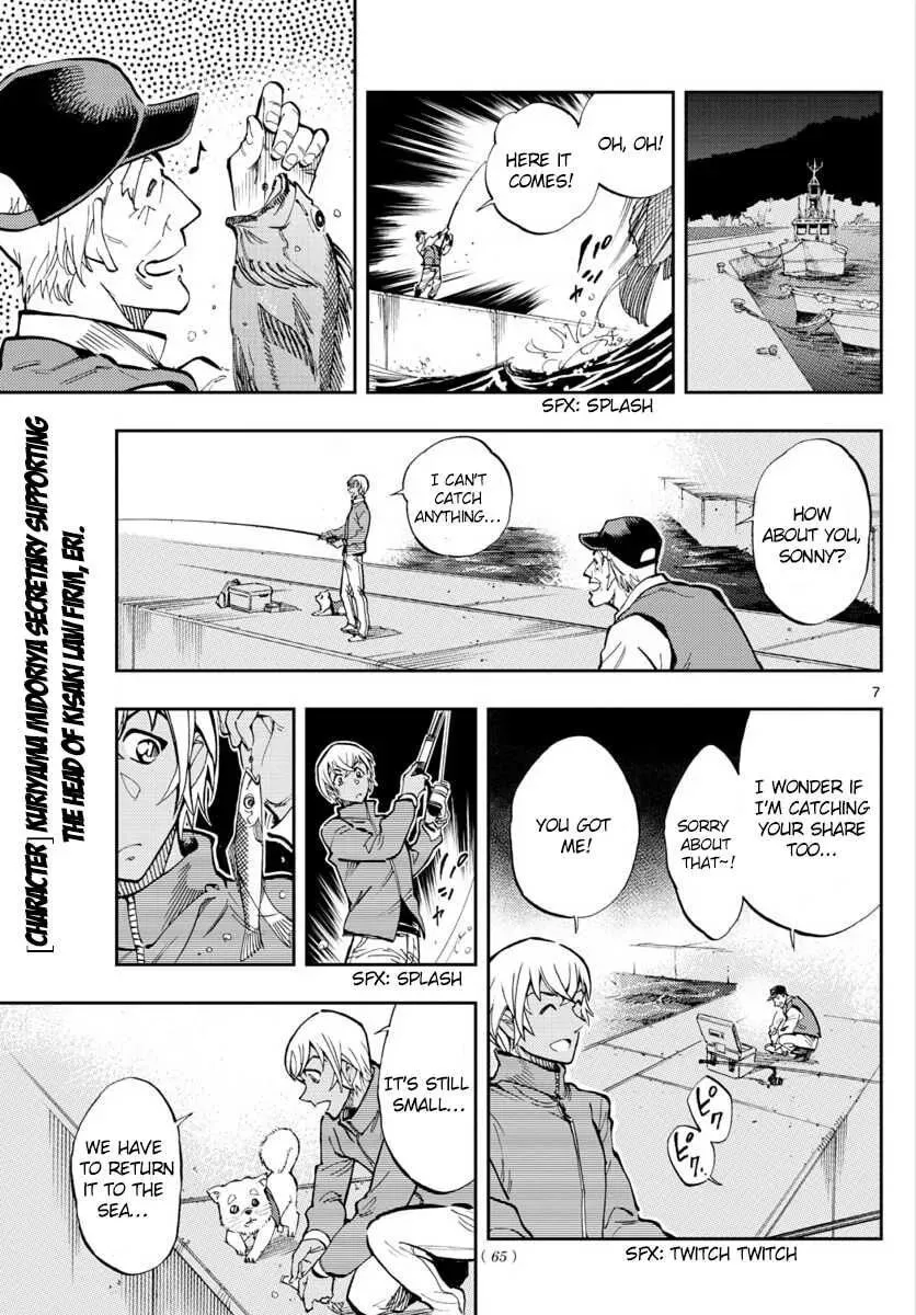 Read 0 -zero- chapter 18 image 6 on Lezhin