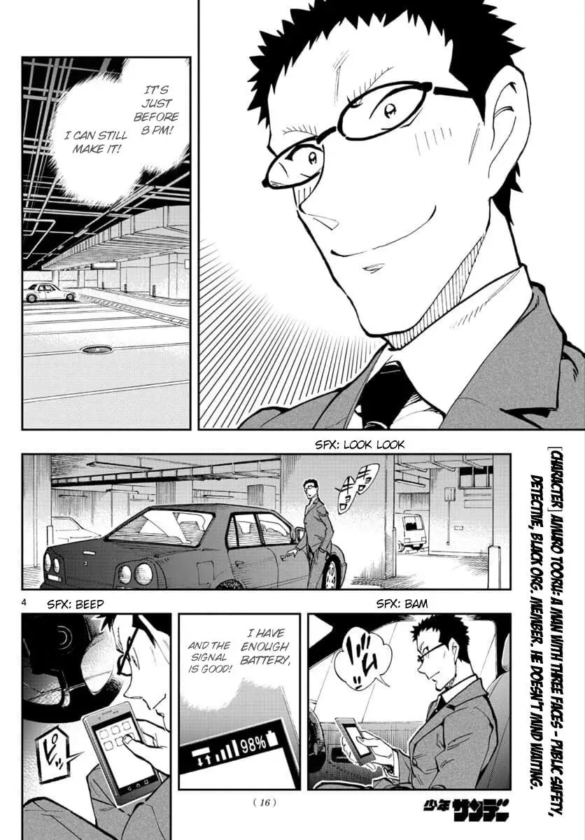 Read 0 -zero- chapter 19 image 3 on Lezhin