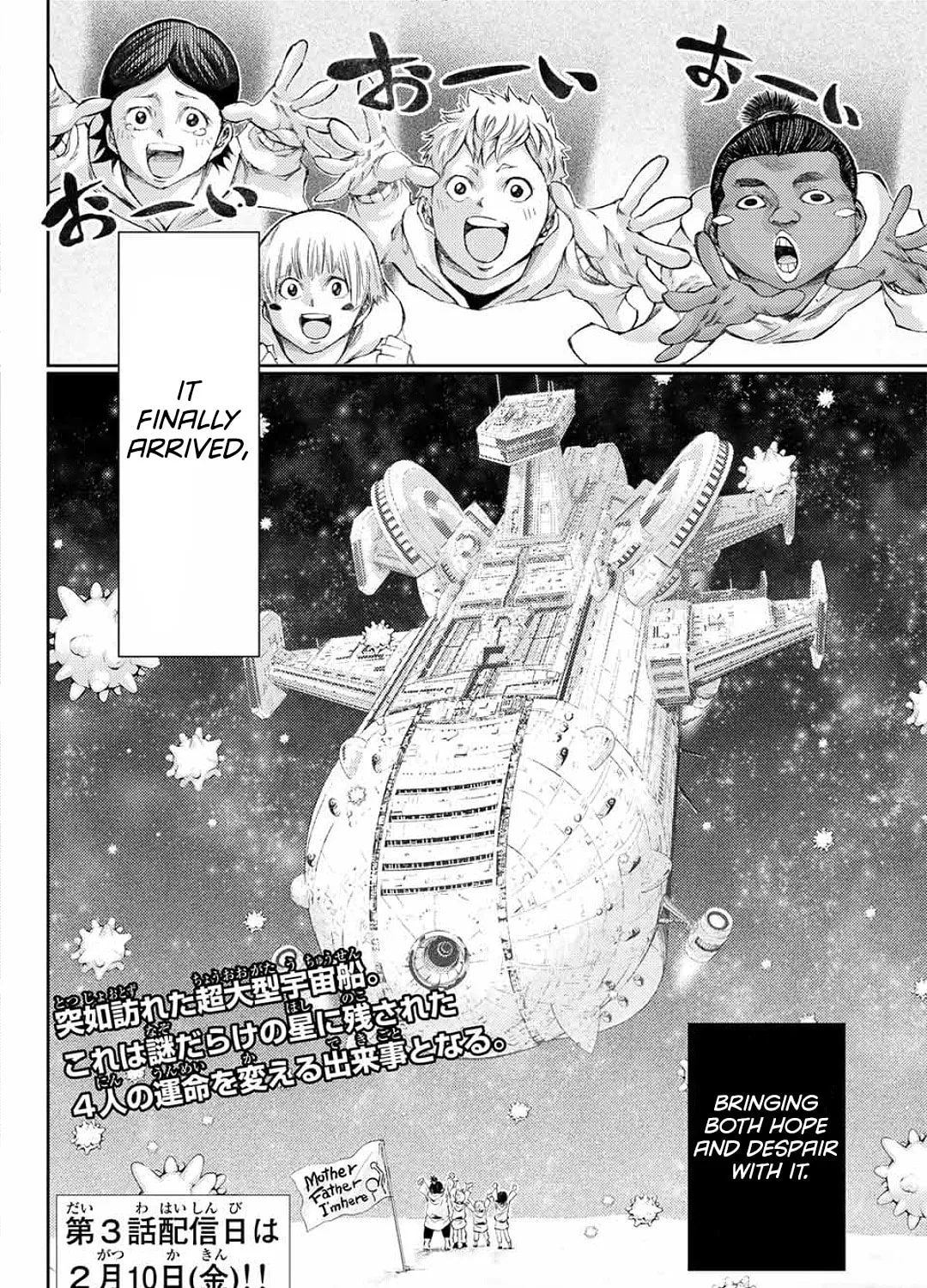 Read 0 -zero- chapter 2 image 18 on Lezhin