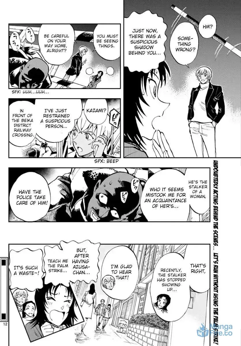 Read 0 -zero- chapter 21 image 11 on Lezhin