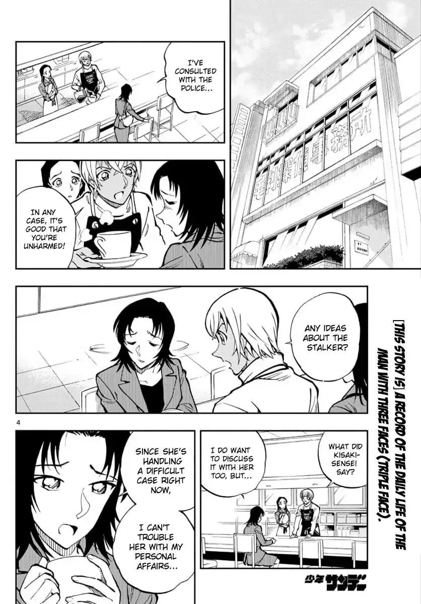 Read 0 -zero- chapter 21 image 3 on Lezhin