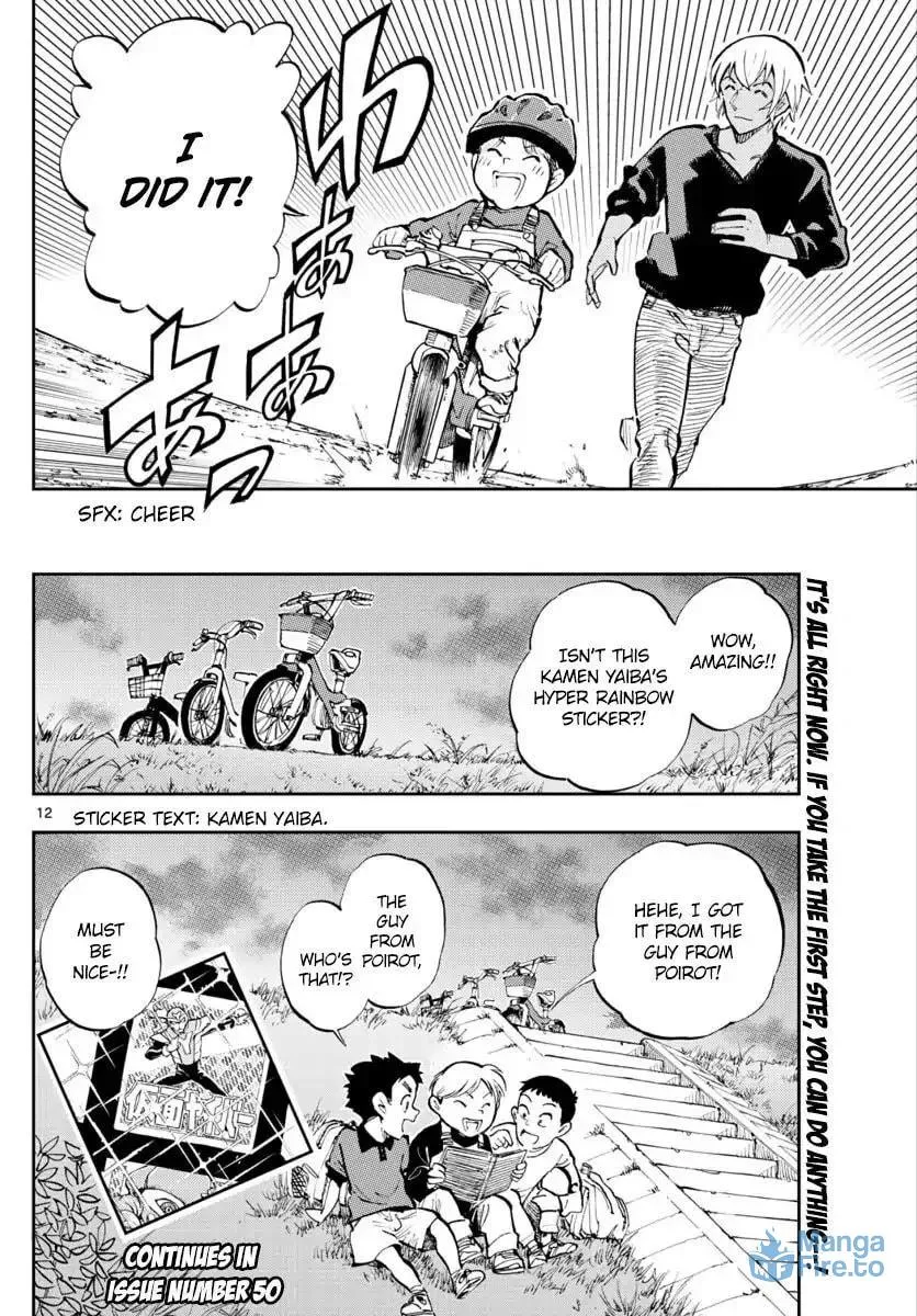 Read 0 -zero- chapter 22 image 11 on Lezhin