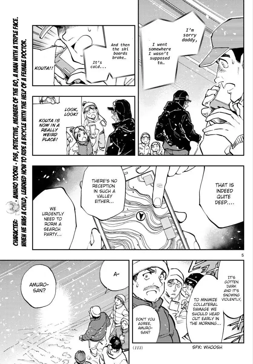 Read 0 -zero- chapter 23 image 4 on Lezhin