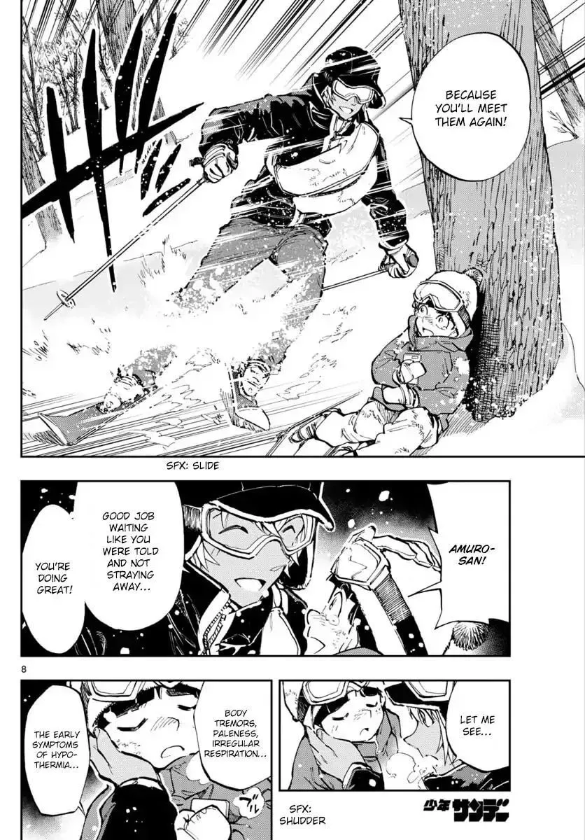 Read 0 -zero- chapter 23 image 7 on Lezhin