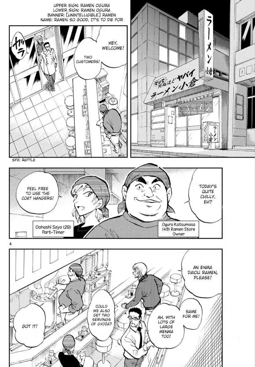 Read 0 -zero- chapter 25 image 3 on Lezhin