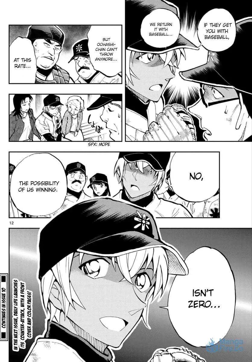 Read 0 -zero- chapter 26 image 11 on Lezhin