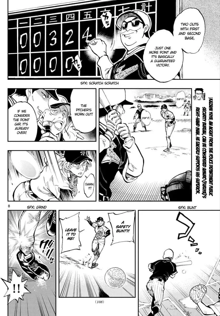 Read 0 -zero- chapter 26 image 7 on Lezhin