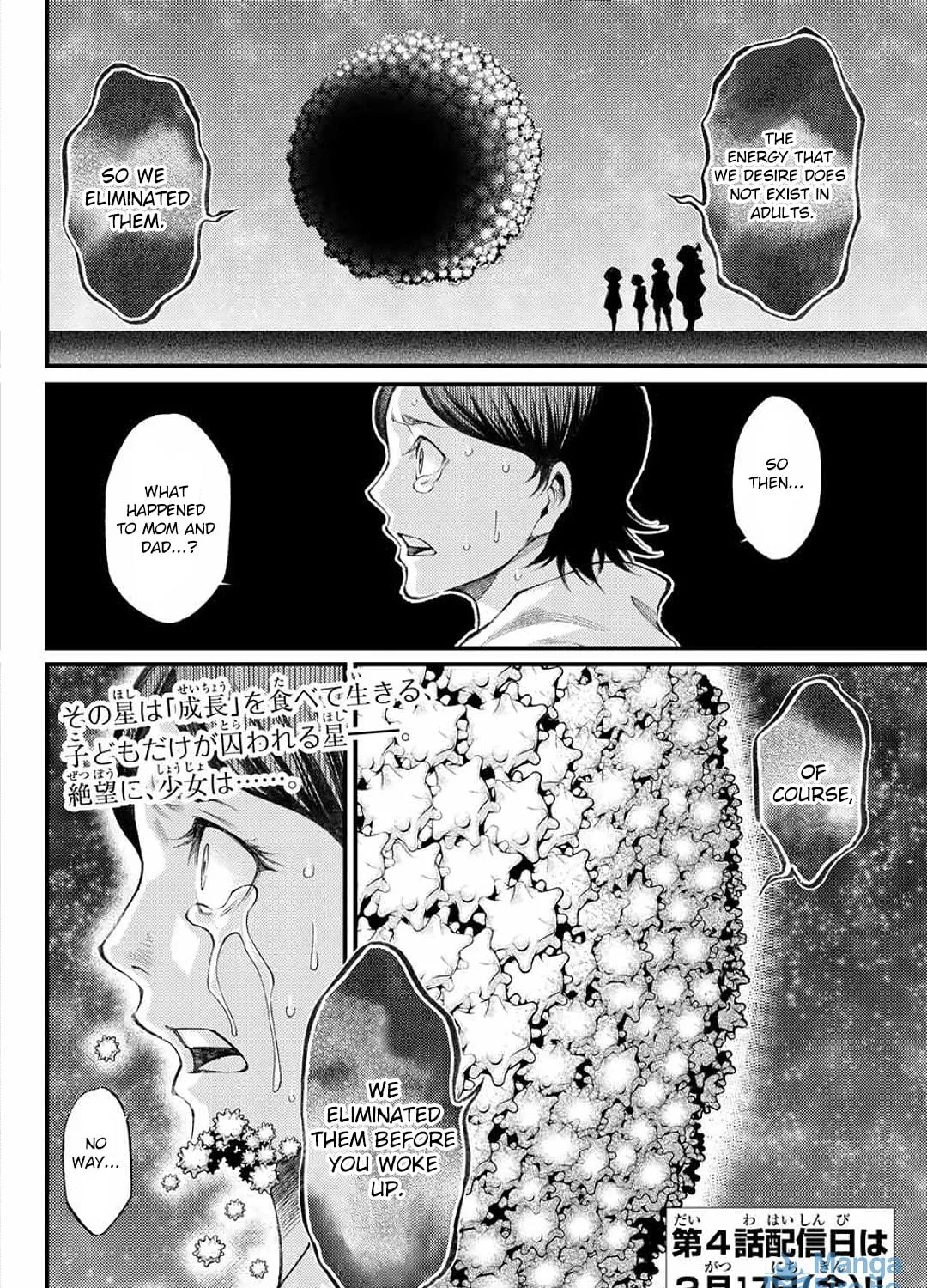 Read 0 -zero- chapter 3 image 22 on Lezhin