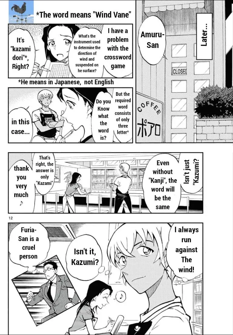 Read 0 -zero- chapter 39 image 13 on Lezhin