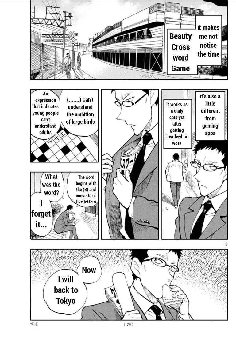 Read 0 -zero- chapter 39 image 6 on Lezhin