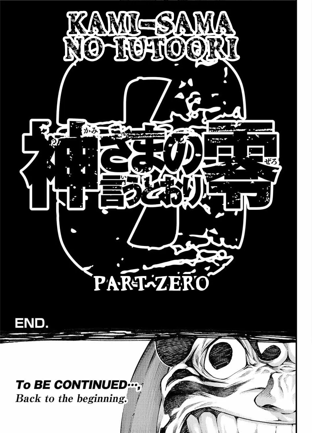 Read 0 -zero- chapter 4 image 24 on Lezhin