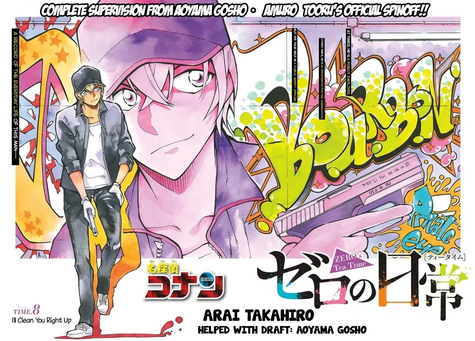 Read 0 -zero- chapter 8 image 1 on Lezhin