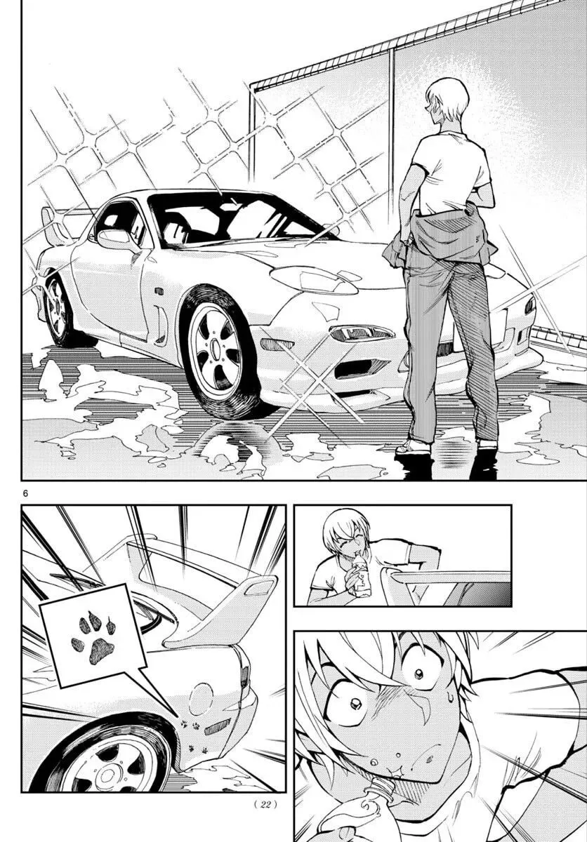 Read 0 -zero- chapter 8 image 4 on Lezhin