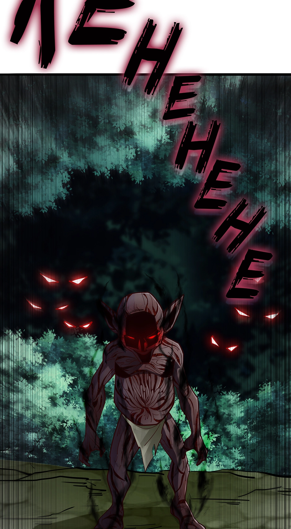 Read 0.0000001% Demon Lord chapter 32 image 94 on Lezhin