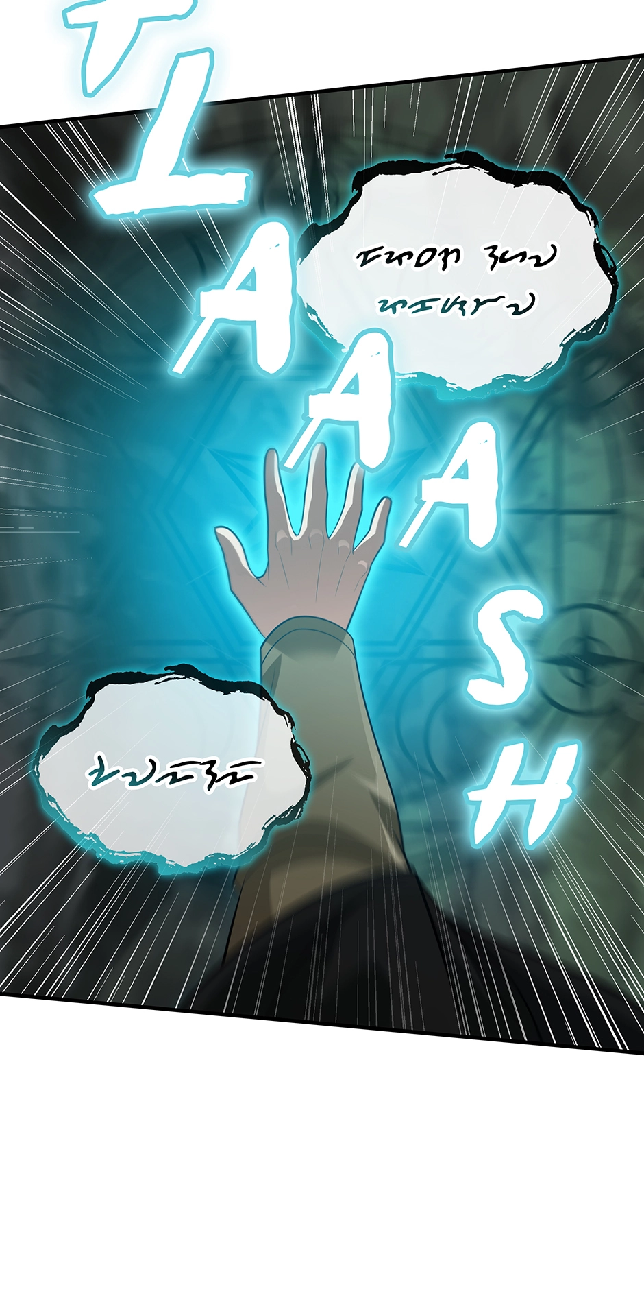 Read 0.0000001% Demon Lord chapter 40 image 12 on Lezhin