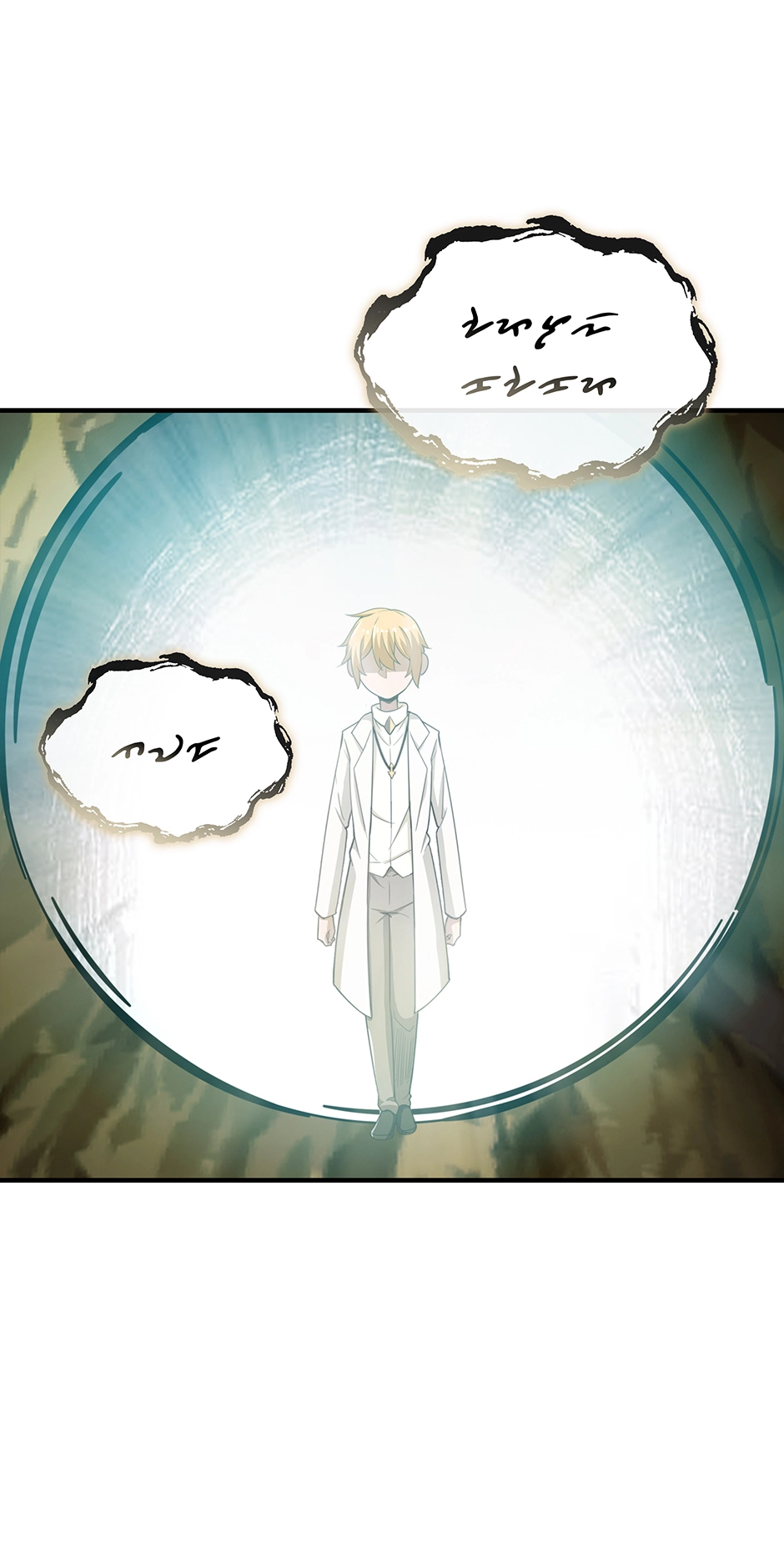 Read 0.0000001% Demon Lord chapter 40 image 40 on Lezhin