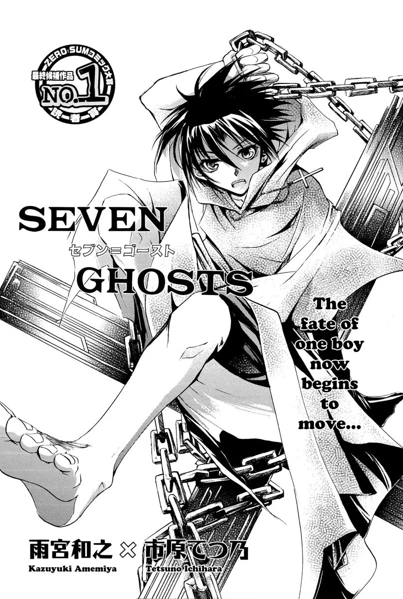 Read 07-Ghost chapter 0 image 0 on Lezhin